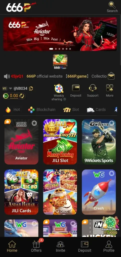 666p Game