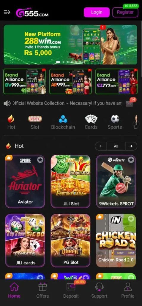 G555 Game