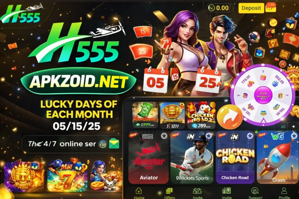 H555 Game