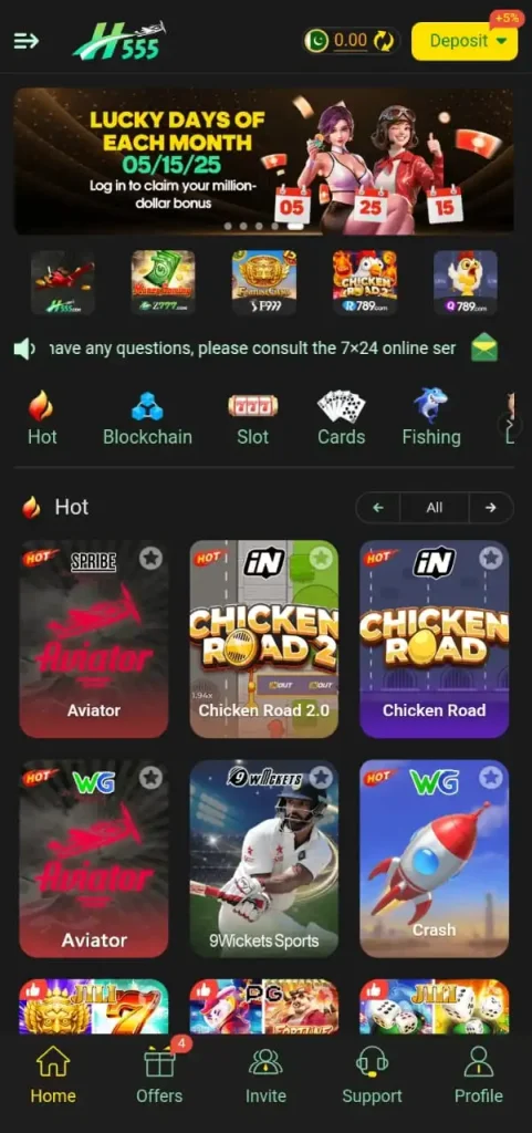 H555 Game