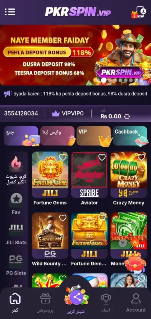 Pkrspin Game