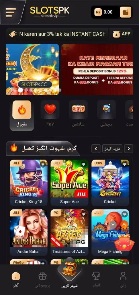 Slotspk Game